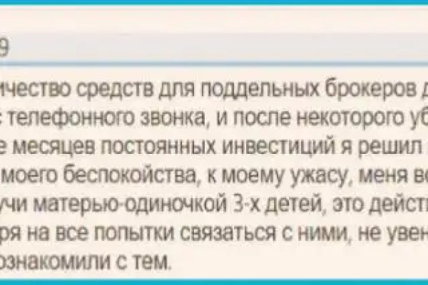 Kraken зеркала маркетплейс