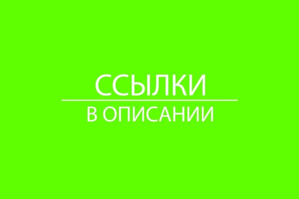 Вход в кракен