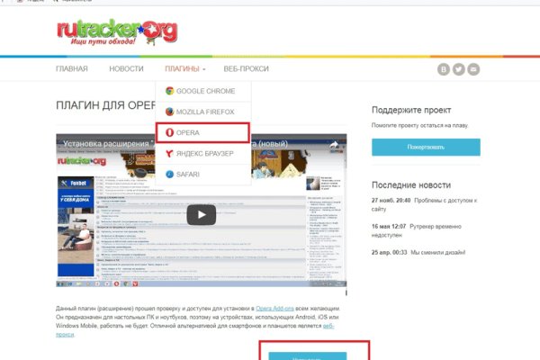 Kra47.cc Вход на сайт главная страница