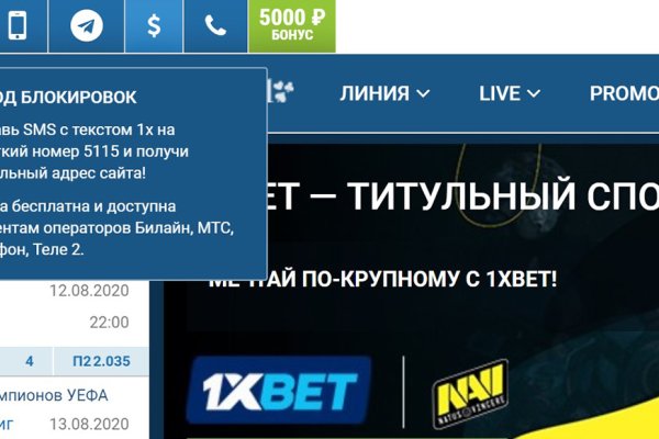 Кракен даркнет store