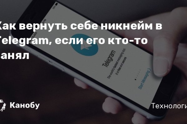 Как войти в кракен
