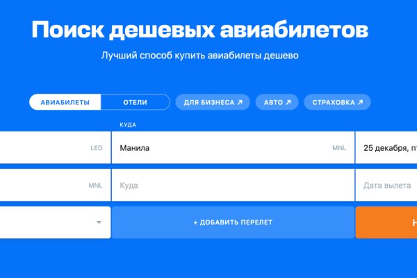 Kraken darknet marketplace