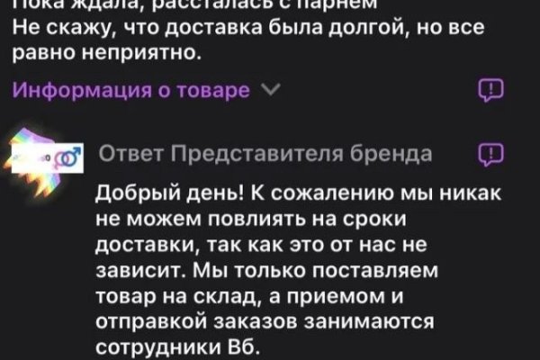 Сайт наркотиков купить