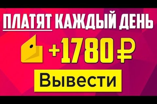 Кракен наркота что это