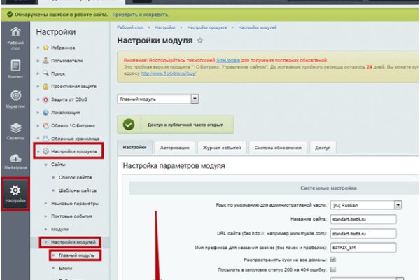 Kraken market ссылка тор