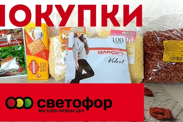 Kraken darknet зеркала кракен обход