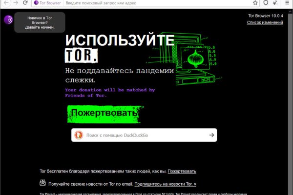 Ссылки на кракен at