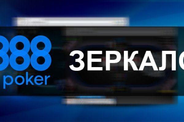 Кракен невозможно зарегистрировать пользователя