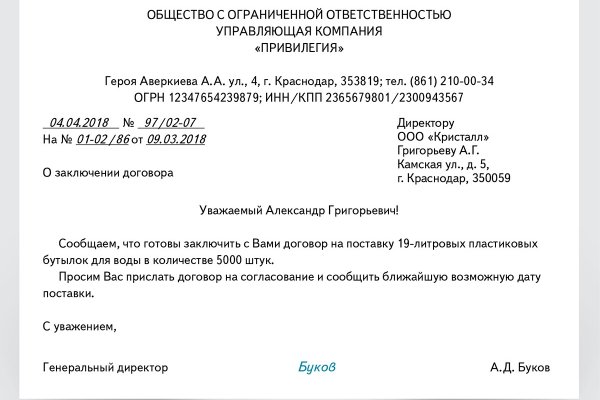 Кракен сообщество