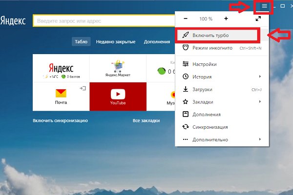 Свежие ссылки кракен