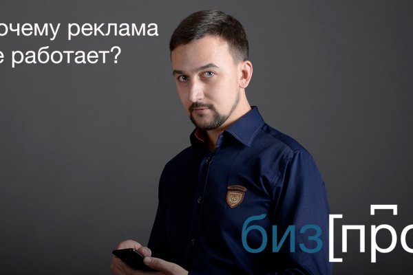 Как зарегаться в кракен