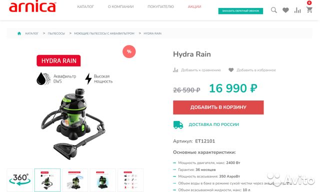 Где найти рабочую ссылку кракен