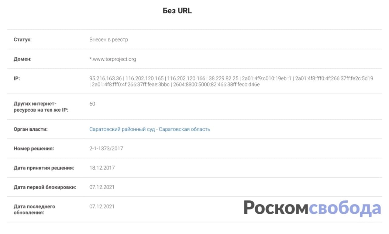 Кракен 17 вход