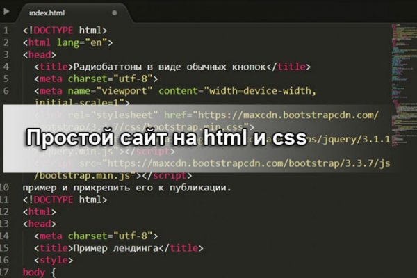 Kraken даркнет рынок ссылка