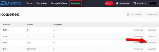 Ссылка кракен через тор